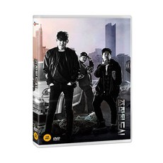 [DVD] 조작된 도시 (2disc) [CJ DVD 할인행사]