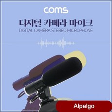 Coms 카메라용 스테레오 마이크 디지털 카메라 유선마이크 리모컨 PC 방송마이크 ajia