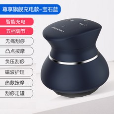 남극인 가정용 소통 안마기 과사 어깨와 등 부 뽑기 깡통 경락 솔질함 구르다 비드 충전 양식, 스카이블루 기함 충전식