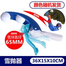 촉감놀이제조