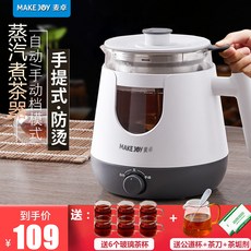 중탕한모유