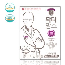 맘스니노의자