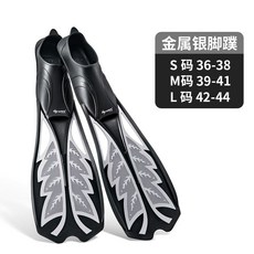 오리발시계초