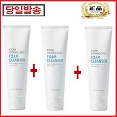 애터미폼클렌징
