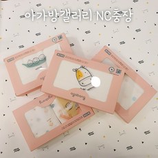 아가방거즈손수건