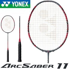요넥스 배드민턴 라켓 아크 세이버 11 프로 ARC-11P 764 그레이 펄 카본 프레임 일본직배송
