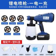 팔콘fm-500d
