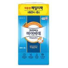 코스트코마이비데키즈