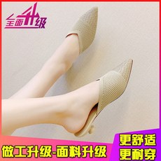 꼼데가르송아식스