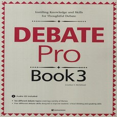 debatepro