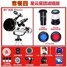 별과달촬영입문