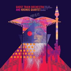 크로노스 콰르텟 Kronos Quartet LP 앨범 VINYL LP판 레코드 Songs Symphoniques - The Music of Moondog, 기본