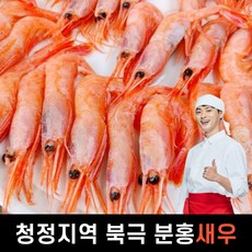 초밥아마에비