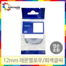 엡손200sw