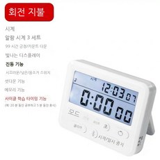 소거시기