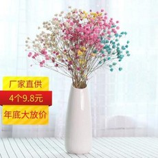 화병 드라이플라워보관 돌꽃 물꽂이 달항아리 안개꽃 꽃병 모티브 북유럽 인테리어 소품 거실, 12 화이트로미네랄