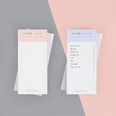 도매빅뱅 메모생활 체크리스트 라일락