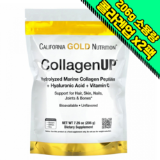 California Gold Nutrition 캘리포니아 골드 뉴트리션 콜라겐 업 히알루론산 비타민C 함유 206g 2팩, 2개