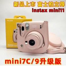 후지카카메라