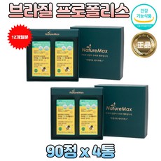 프로폴리스 플라보노이드 효과 비타민C HACCP 인증 벌집 꿀벌 풀라보노이드 항균 향균 입속 입안 천연 슈퍼푸드 폴라보노이드 프로풀리스 아연 항산화 면역 증진 잇몸 구강 치아