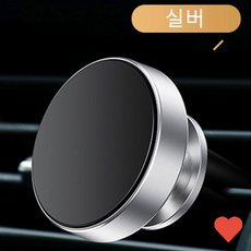 차량용 충전 용품 대쉬보드 실버 거치대 스마트폰, 1개