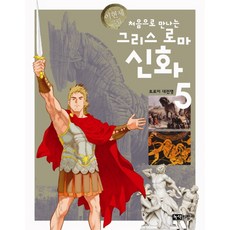 트바로티사랑하는아리스