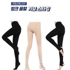 무발밴드스타킹