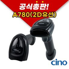 포스스캐너
