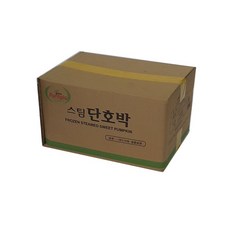 팜피아단호박