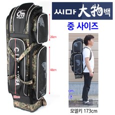 [붕어하늘] 씨마 콤비 대물가방/밀리터리+블랙스틱원단/낚시가방, 씨마 콤비 대물가방 中