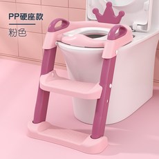 유아 어린이 배변연습 변기 계단 사다리 커버 안전, 크라운 래더 핑크 PP 하드 시트 모델
