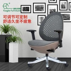 에그체어 1인용안락의자 비싼의자 수입 인체공학의자 에그형 의자 집 컴퓨터 회전 응접의자, 01 알루미늄각, 01 고정 팔걸이, 01 백테 백그물 좌면융알루미늄오성각