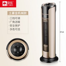 원룸전기보일러