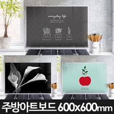 가스레인지액자