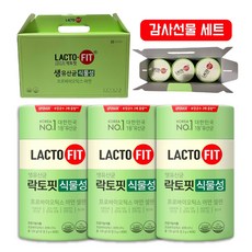 [선물세트] 종근당건강 락토핏 생유산균 그린 식물성 60포 3통, 3개, 120g