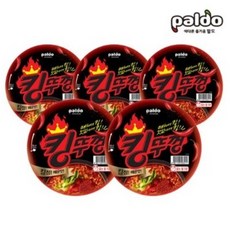 킹뚜껑