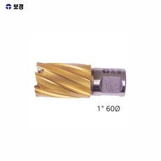60파이홀쏘