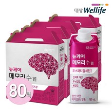 뉴케어 메모리수 포스파티딜세린 160ml x 80팩, 80개