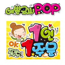 세븐일레븐할인