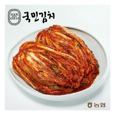 농협국민김치묵은지