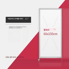 판넬 파티션 전시용 디스플레이 칸막이 A타입 가벽 거치대 전시, 강화 접이식 0.6mx1.5m 바퀴 포함 판 포함