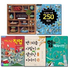 백과사전전집