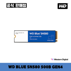 [공식인증점] Western Digital WD Blue SN580 M.2 NVMe (500GB)