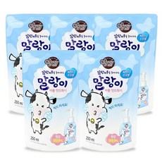 르라보핸드워시