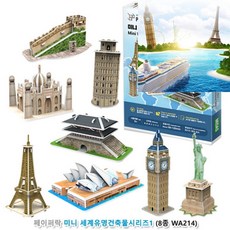 랜드마크만들기