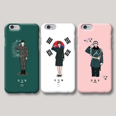 유병재폰케이스