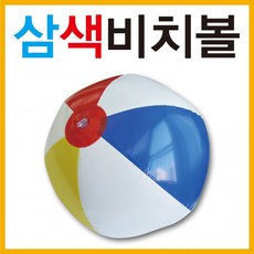 비점핑볼