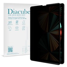 다이아큐브간편탈부착