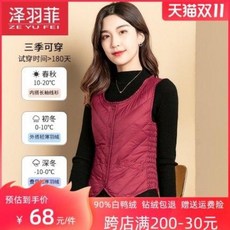탑텐경량패딩조끼