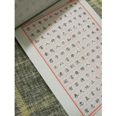 노멜스토어 룩만년필 Steel펜촉 워터펜블랙 사군자4본세트 피에르가르뎅리브라 방 중화 경세 명언이다 해서다 따라쓰기 초등, 오권 무료배송 한 권 보내다